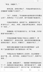 菲律宾黑名单系统史上全面介绍